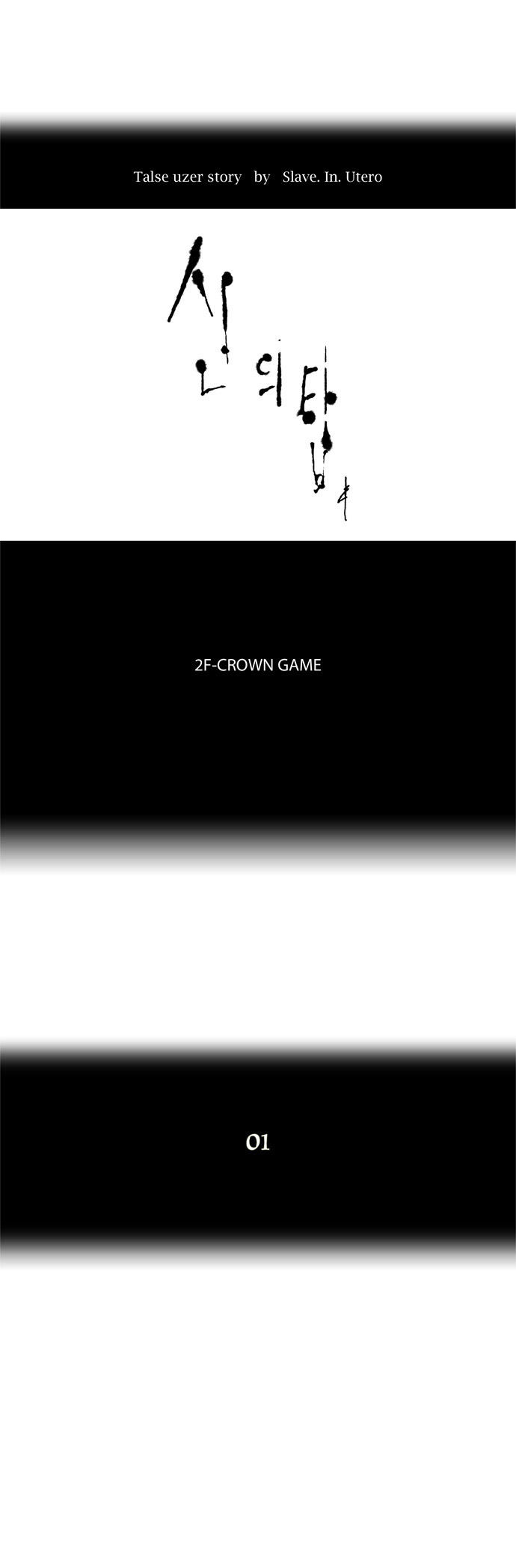 Read Tower of God IT Manga Online