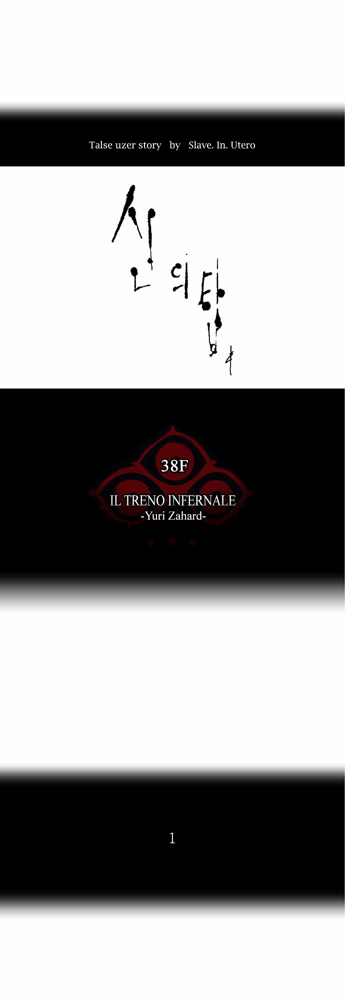 Read Tower of God IT Manga Online