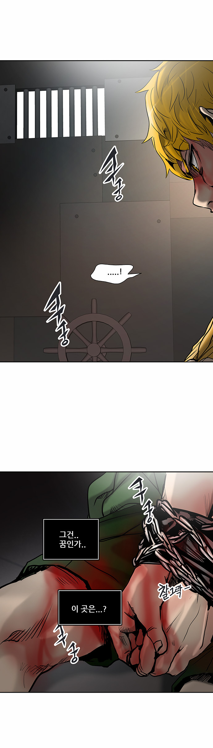 Read Tower of God IT Manga Online