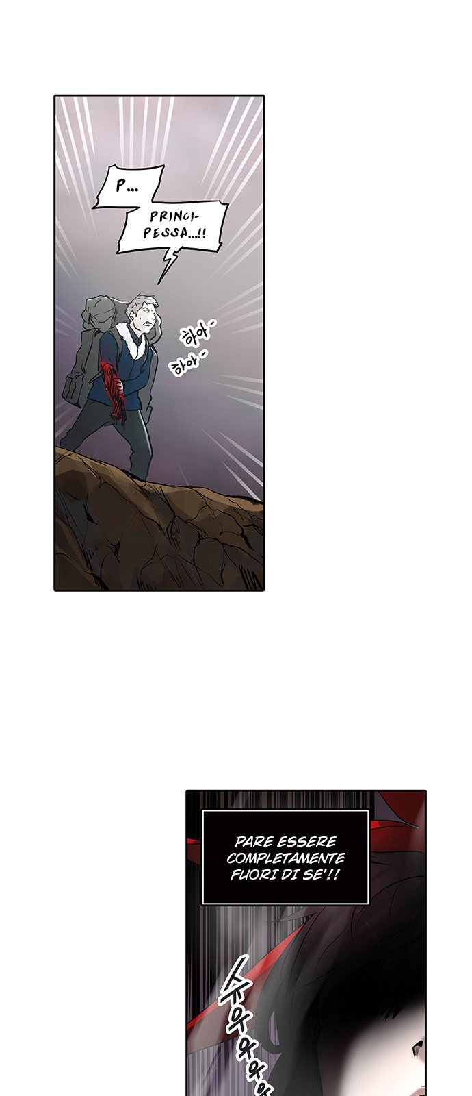 Read Tower of God IT Manga Online