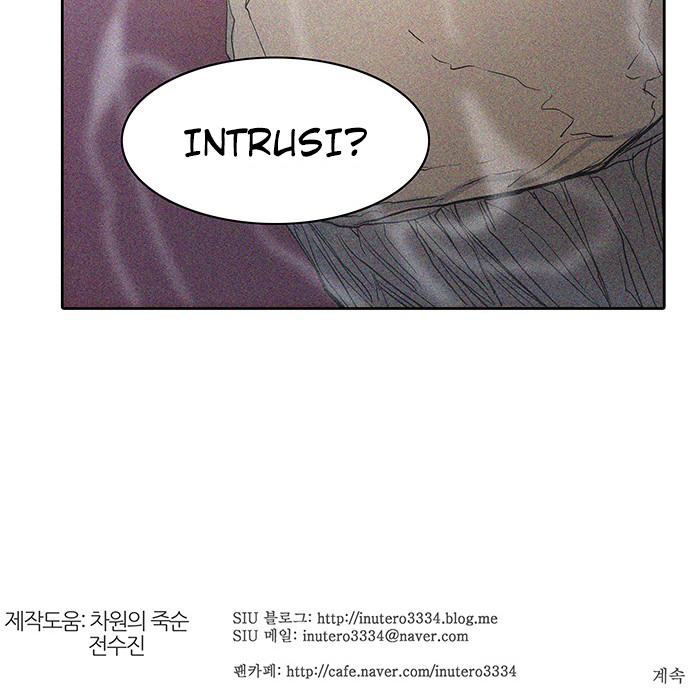 Read Tower of God IT Manga Online
