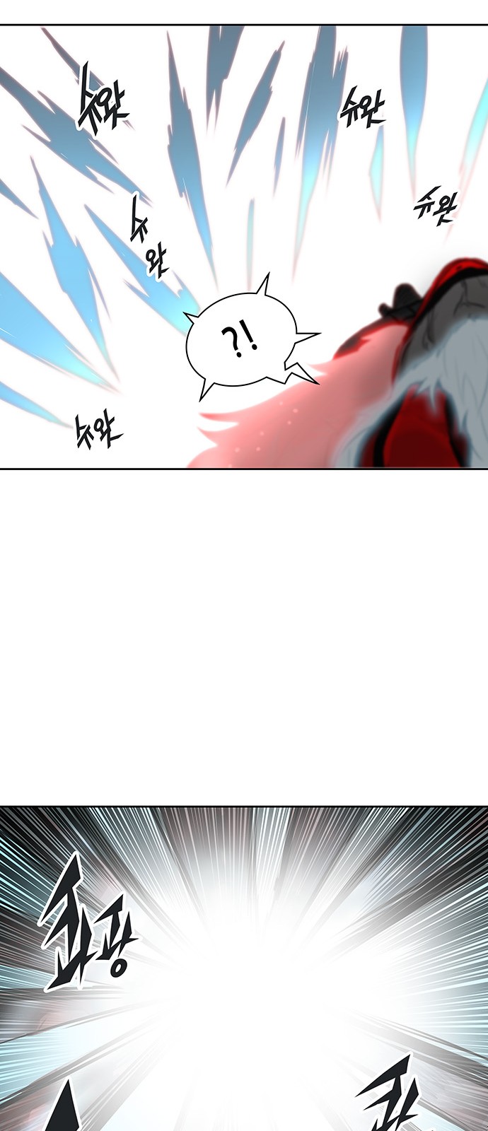Read Tower of God IT Manga Online