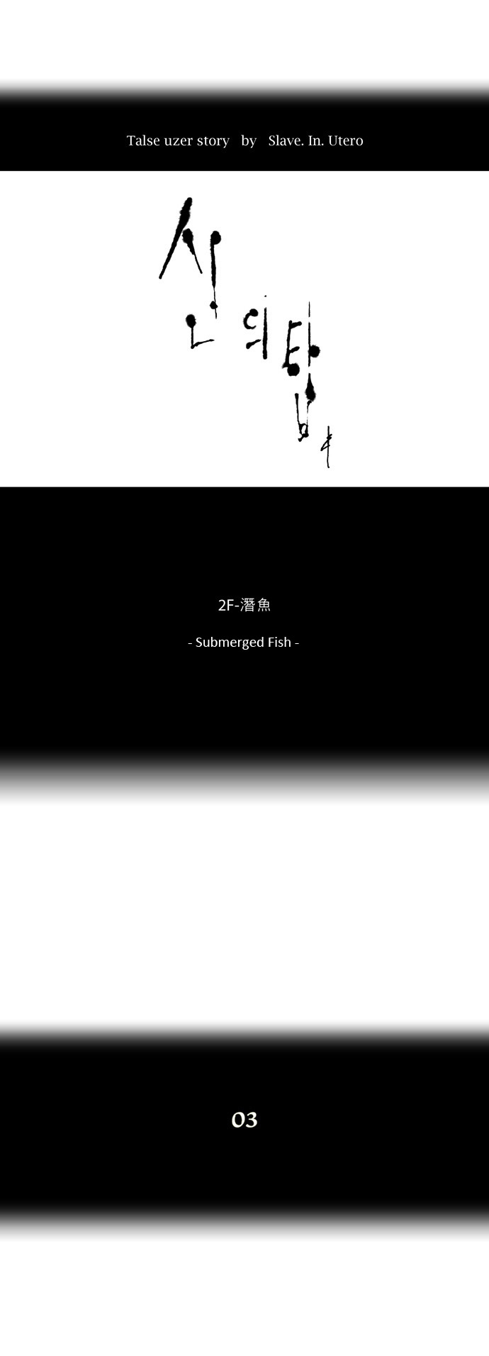 Read Tower of God IT Manga Online