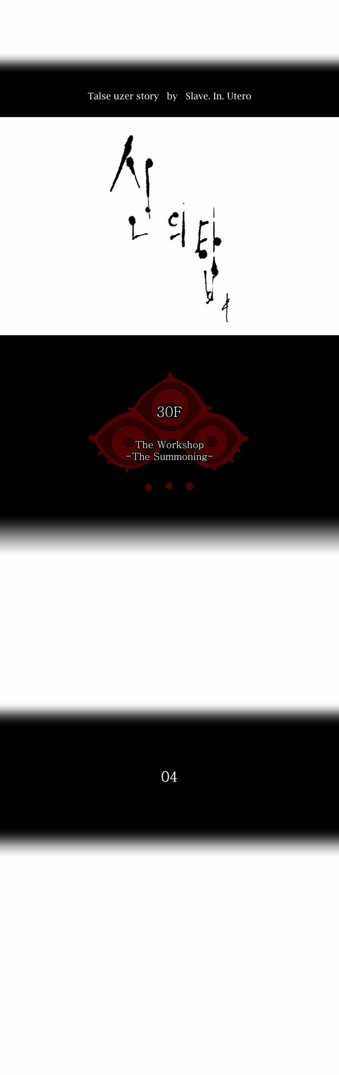 Read Tower of God IT Manga Online