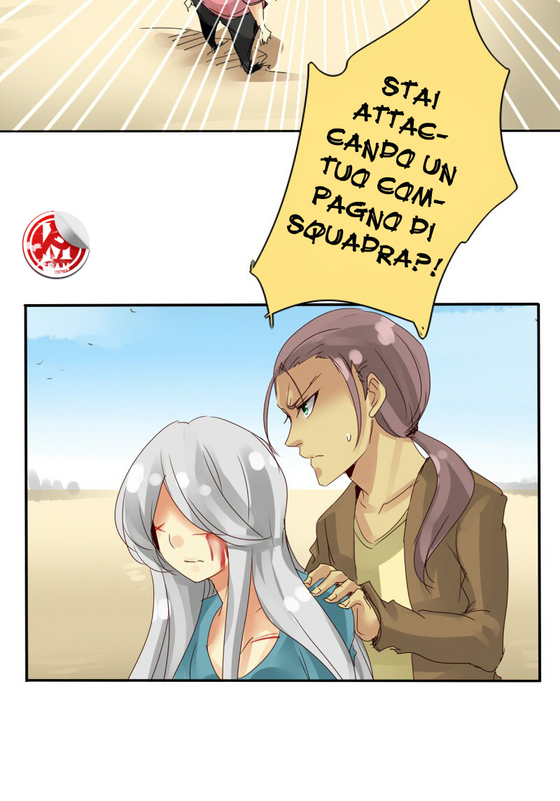 Read unOrdinary IT Manga Online