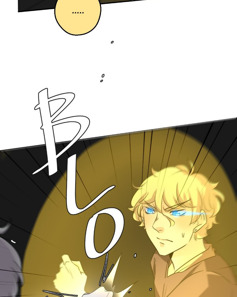 Read unOrdinary IT Manga Online