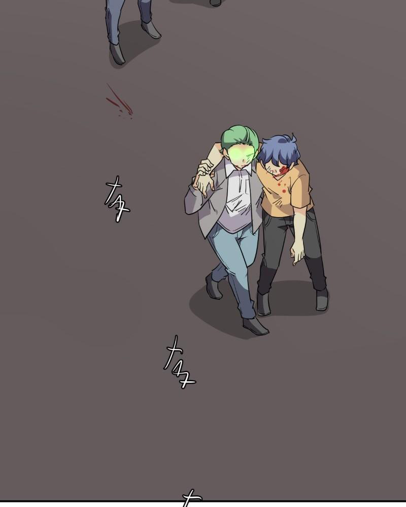 Read unOrdinary IT Manga Online