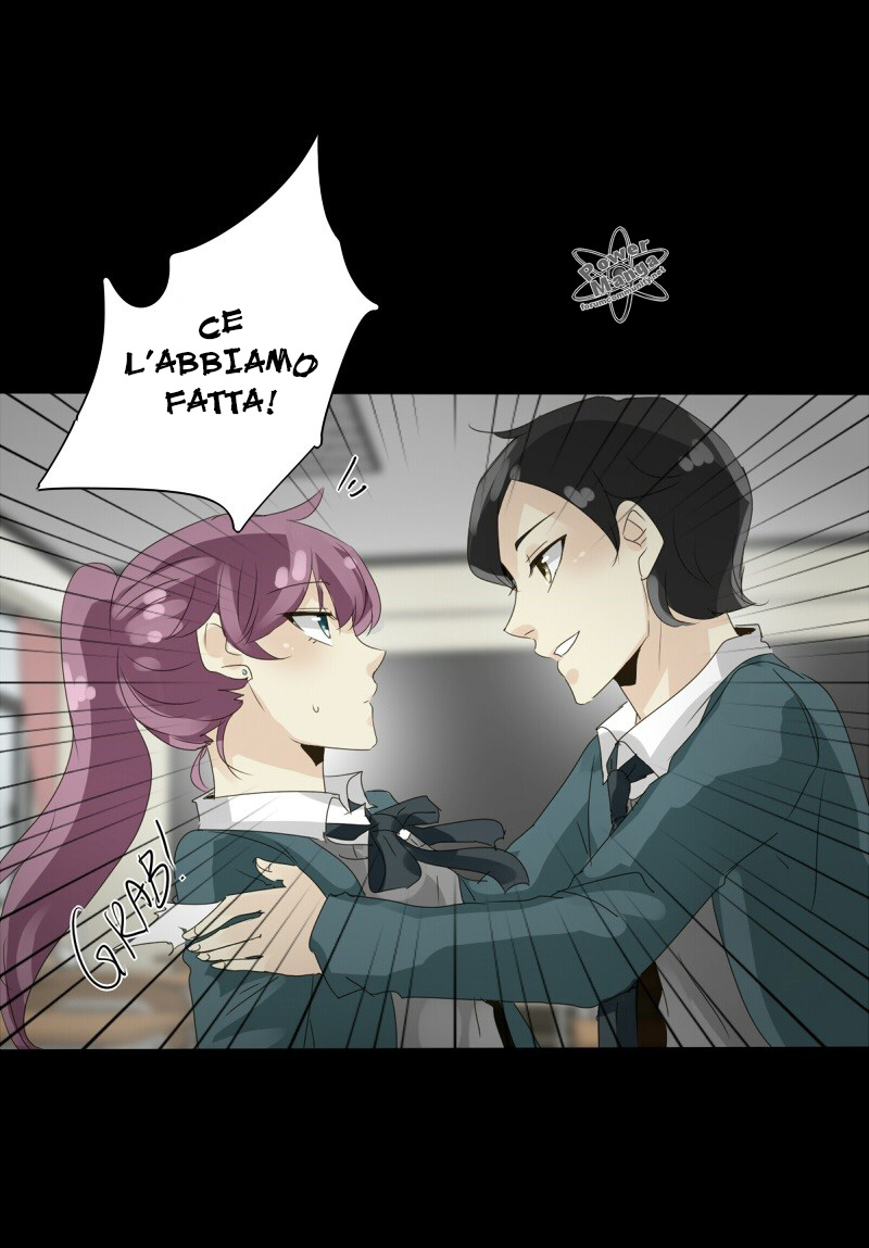 Read unOrdinary IT Manga Online