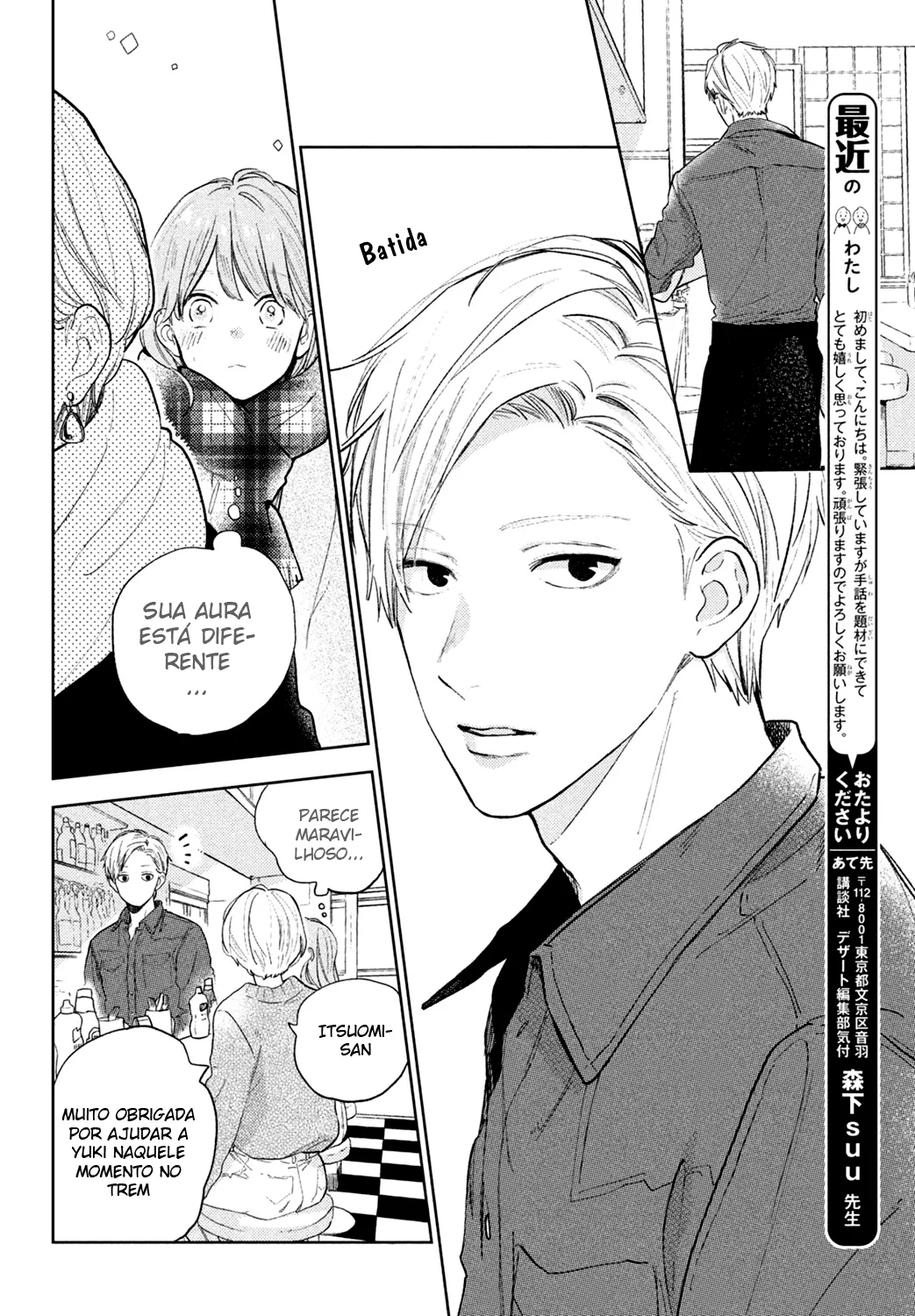 Read A Sign of Affection pt Manga Online