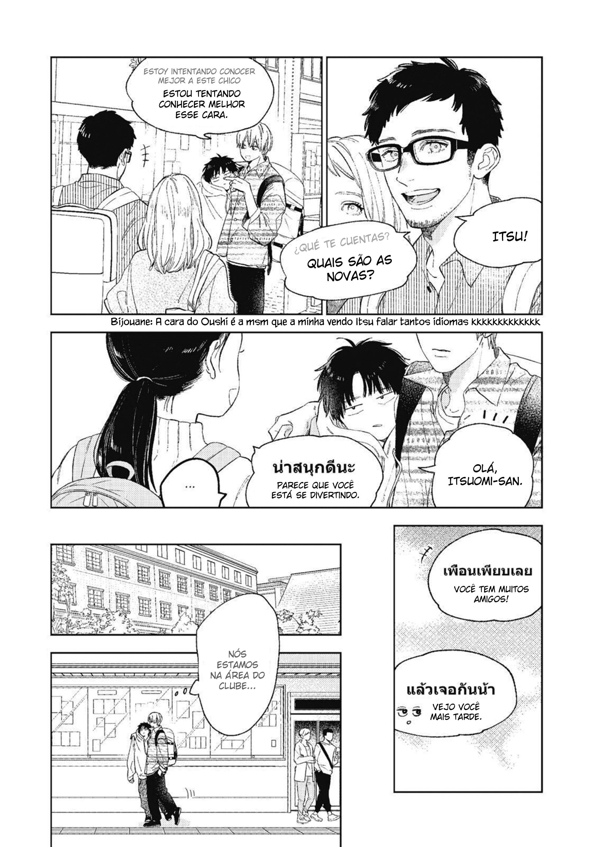 Read A Sign of Affection pt Manga Online