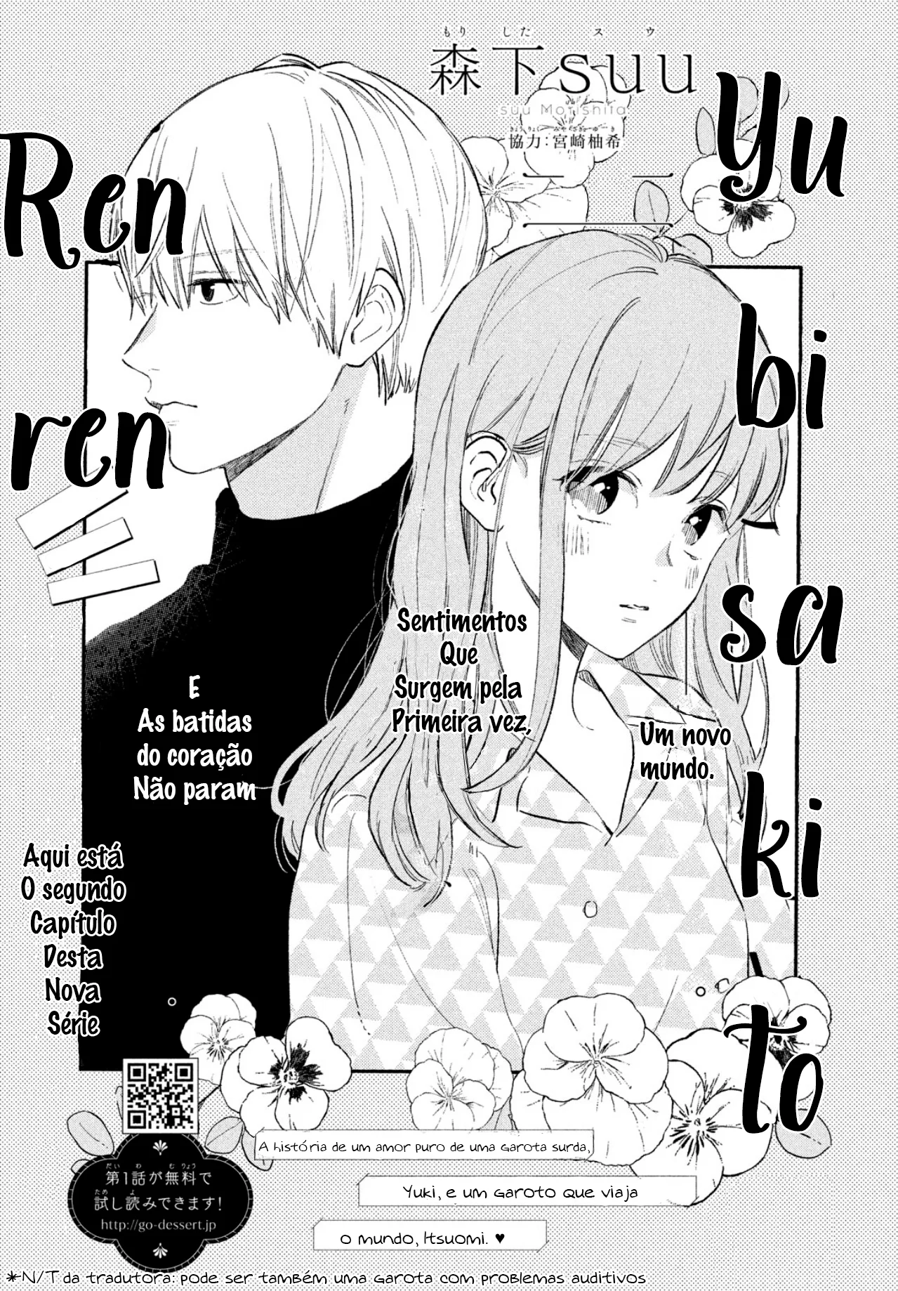 Read A Sign of Affection pt Manga Online