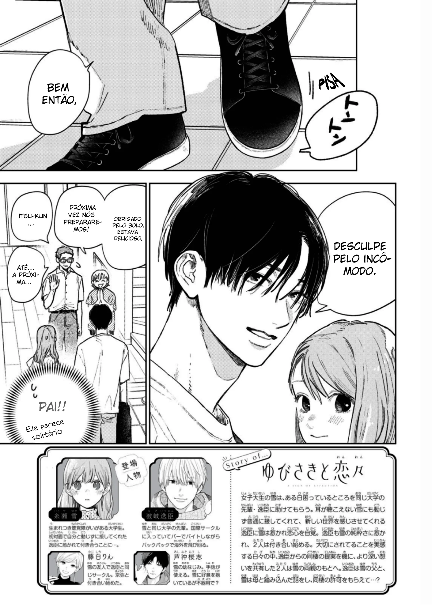 Read A Sign of Affection pt Manga Online