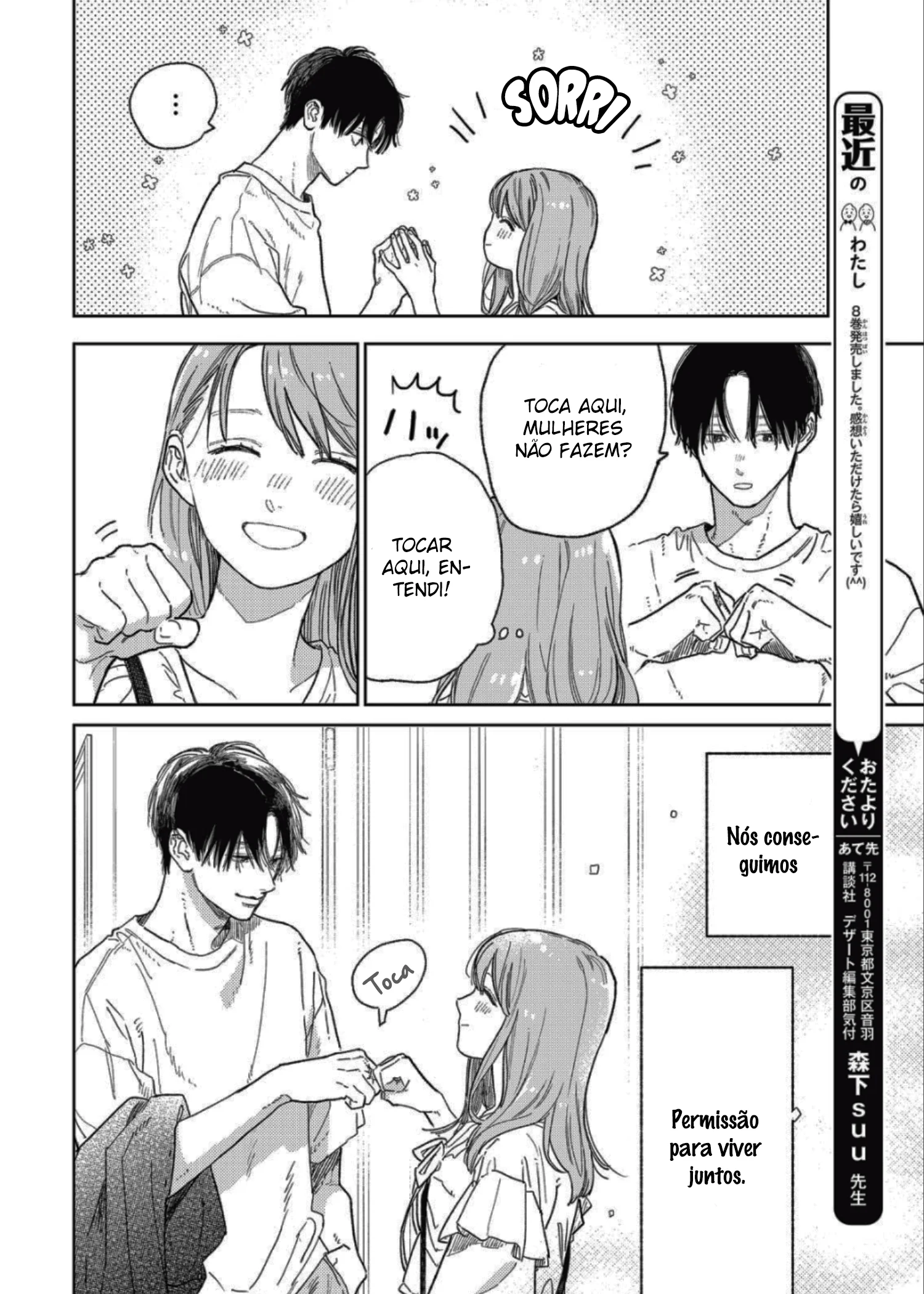 Read A Sign of Affection pt Manga Online