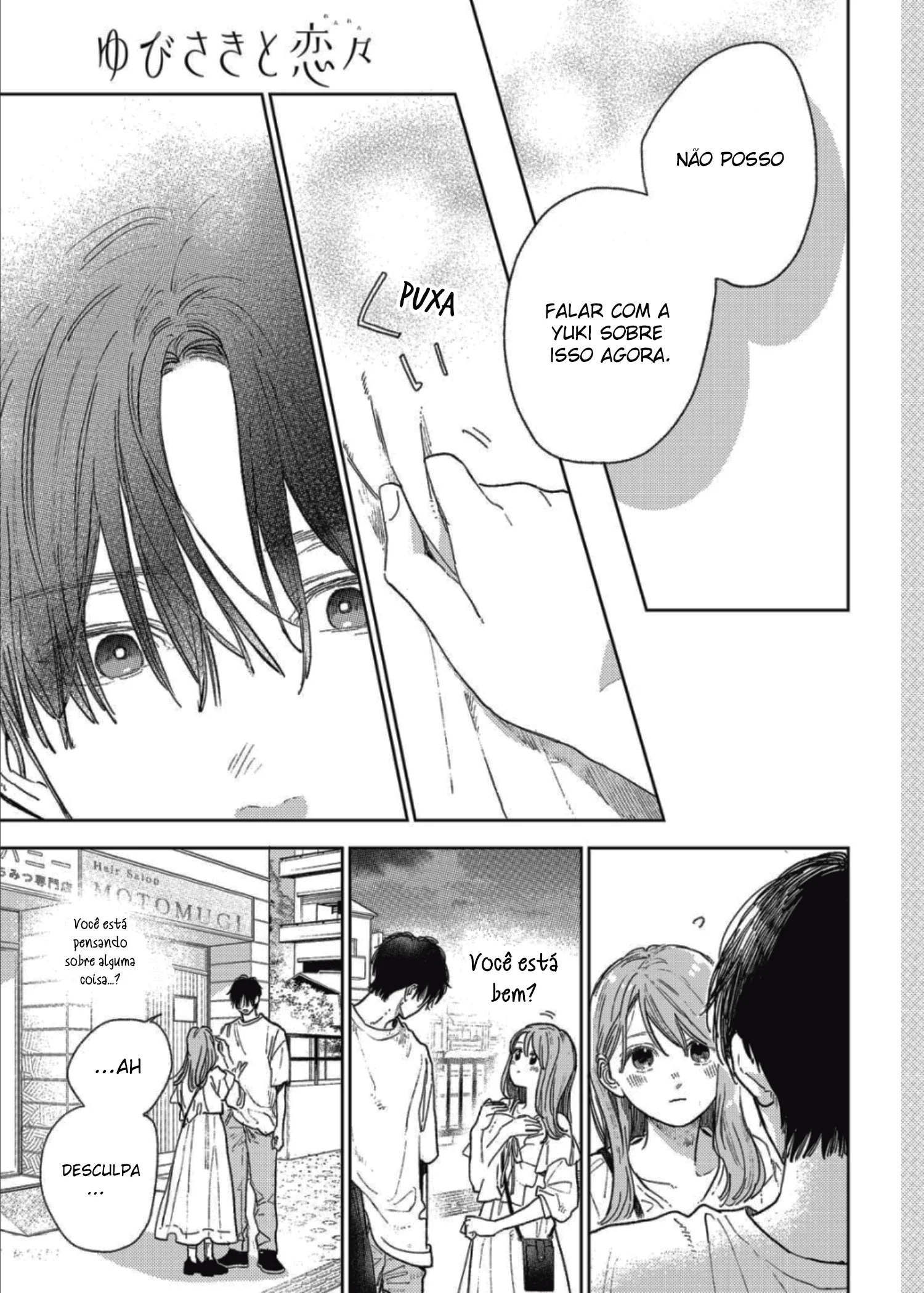 Read A Sign of Affection pt Manga Online