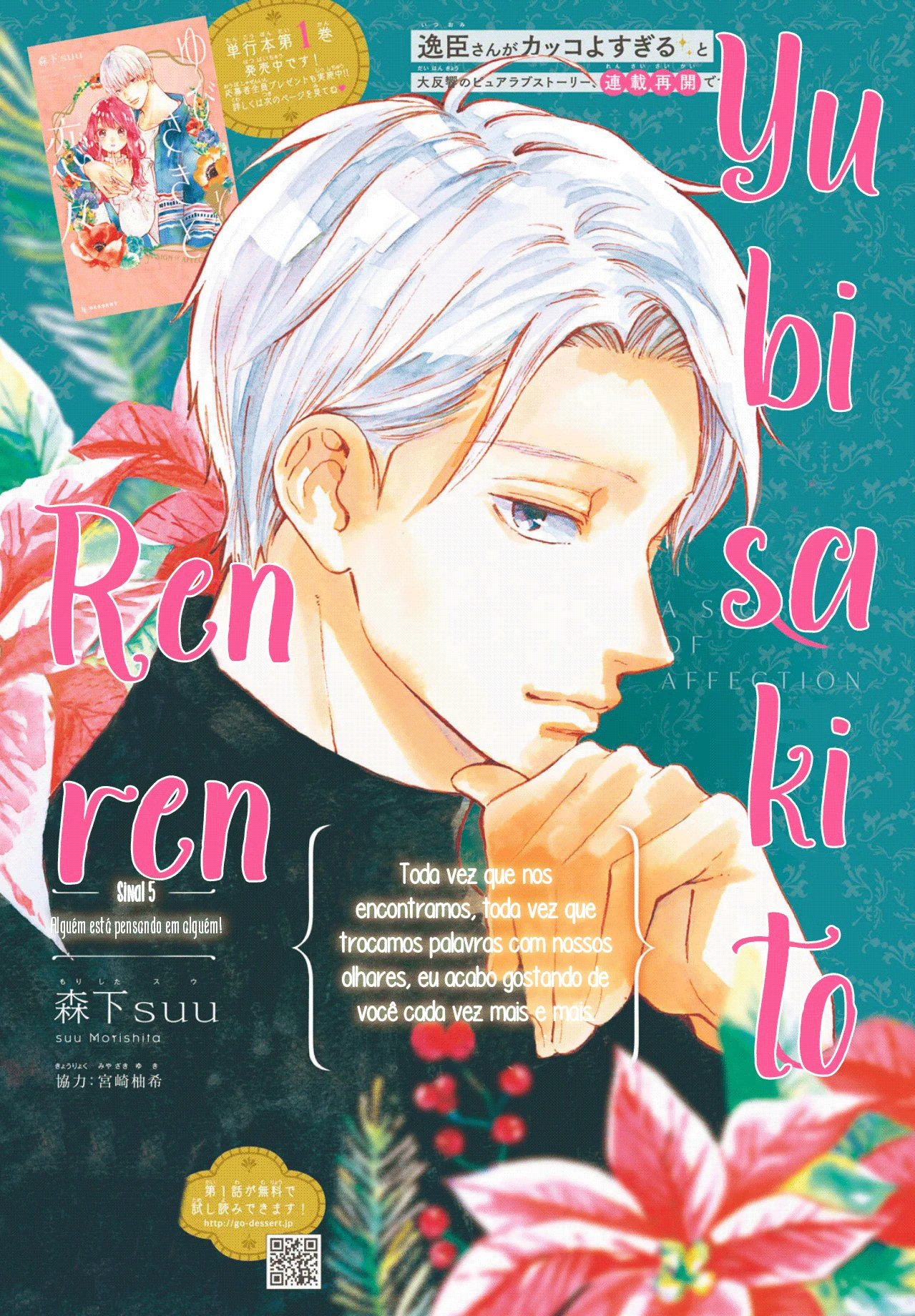 Read A Sign of Affection pt Manga Online