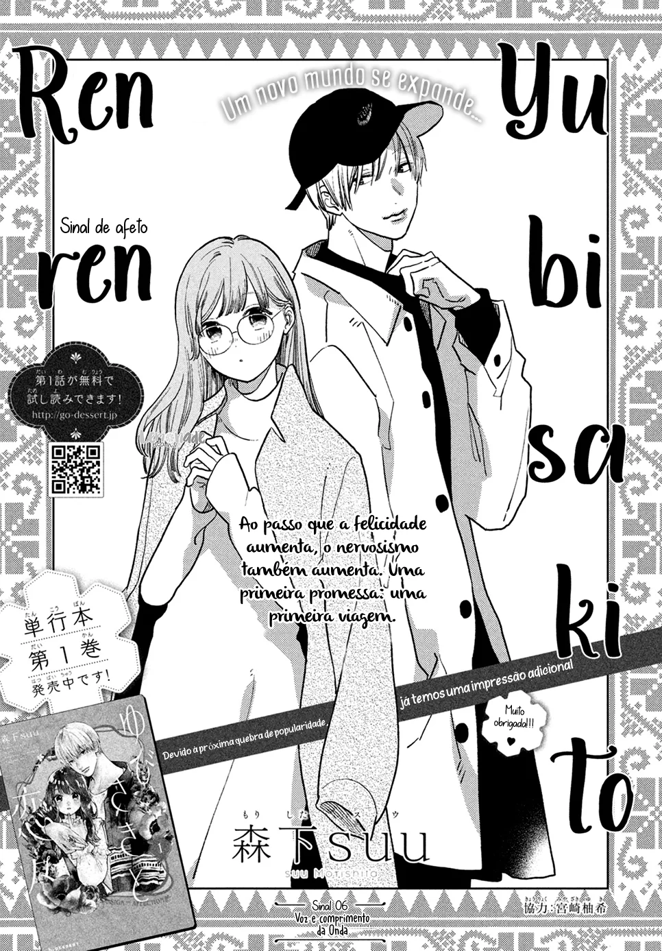 Read A Sign of Affection pt Manga Online
