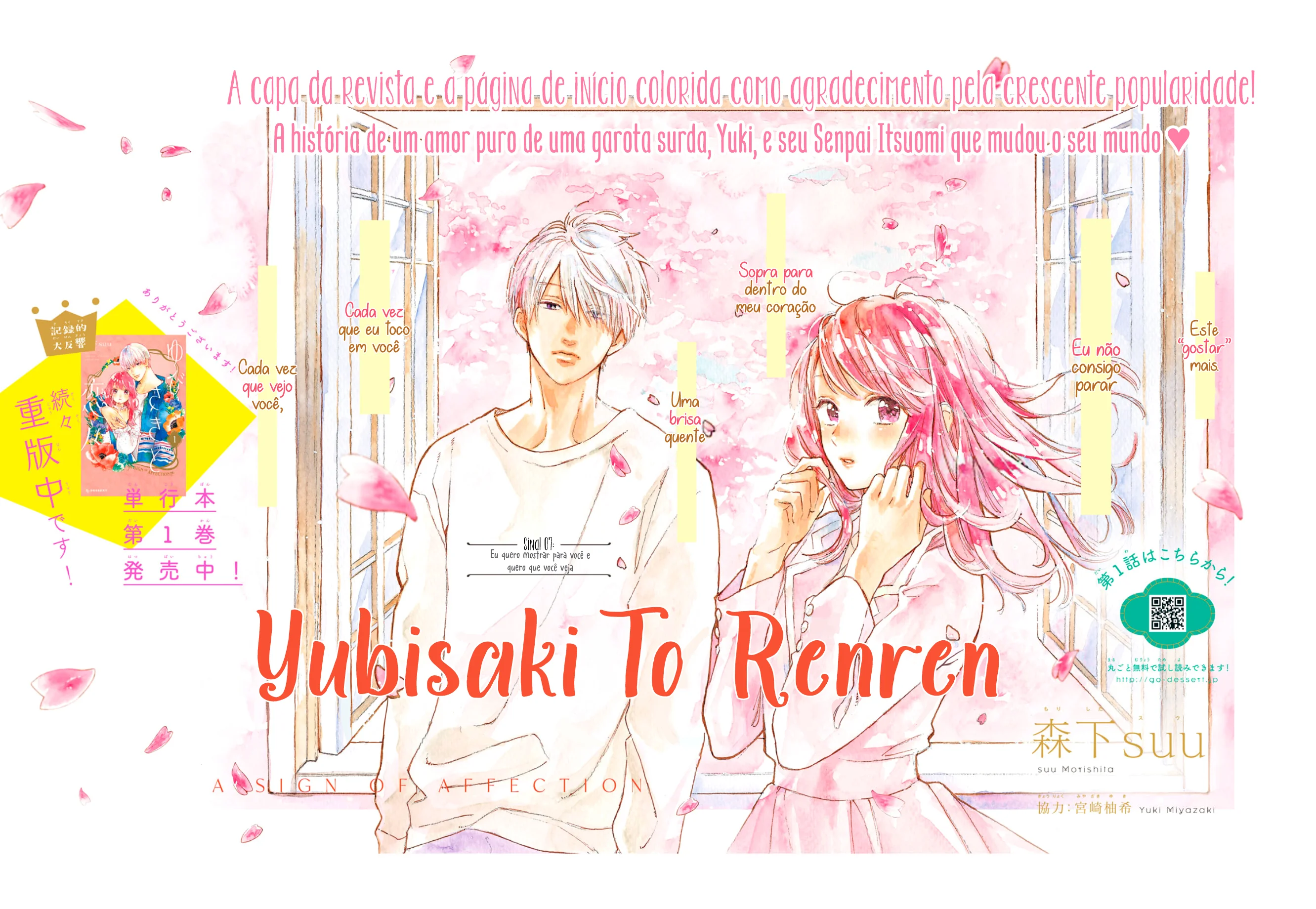 Read A Sign of Affection pt Manga Online