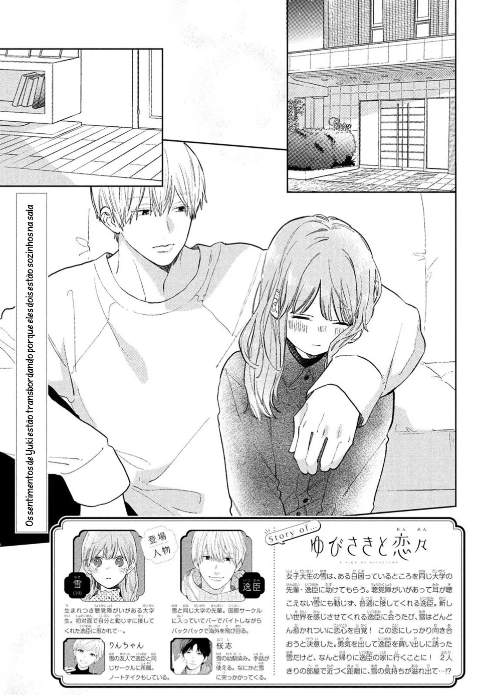 Read A Sign of Affection pt Manga Online