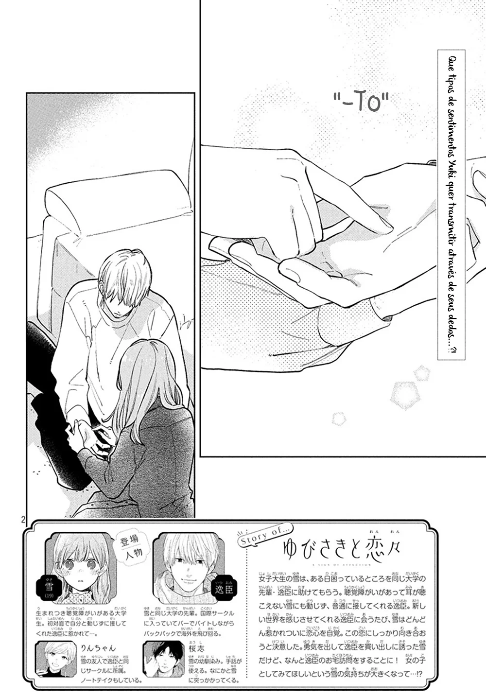 Read A Sign of Affection pt Manga Online