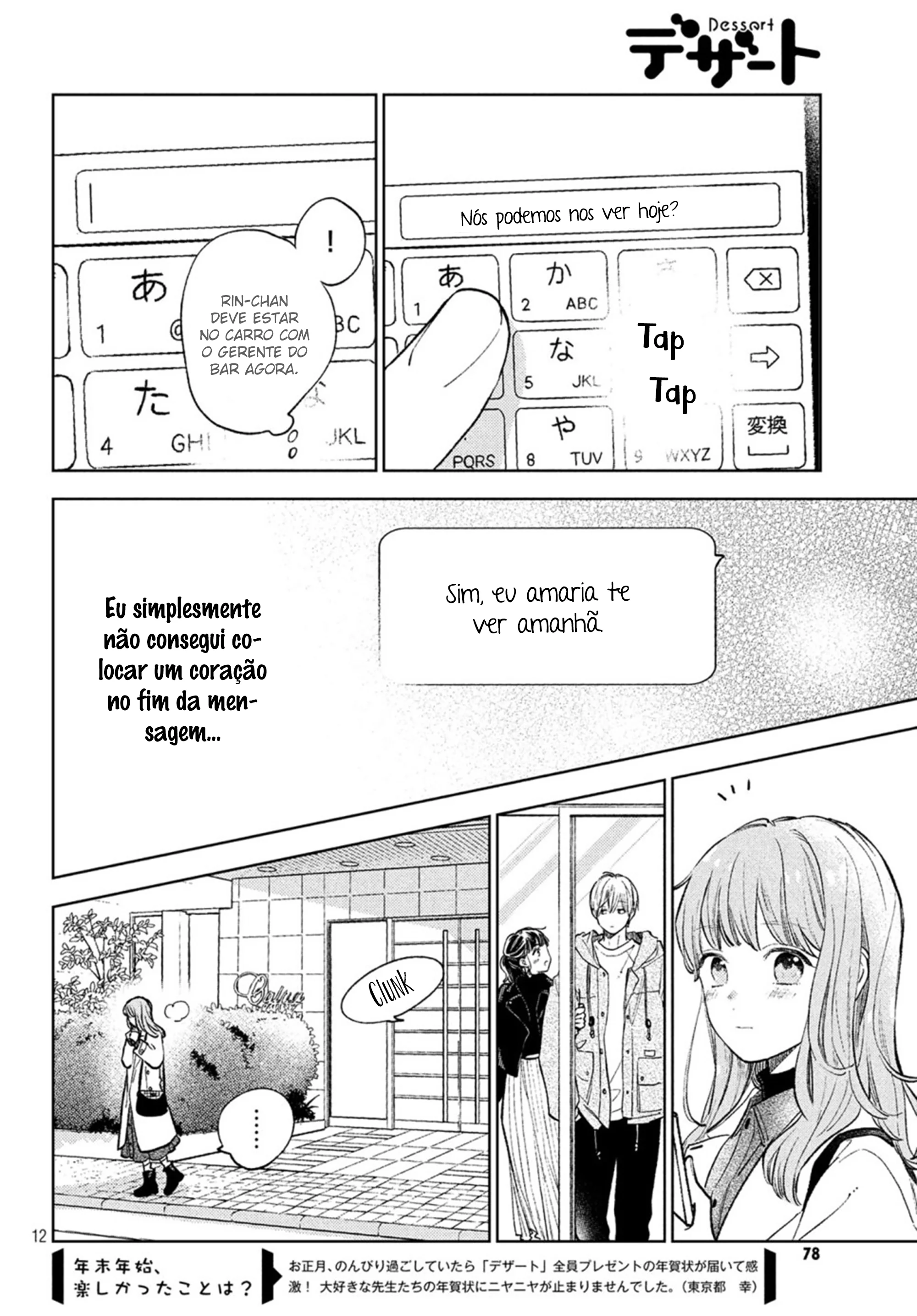 Read A Sign of Affection pt Manga Online