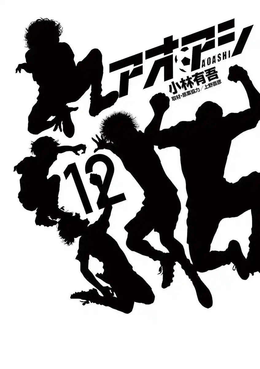 Read Ao Ashi pt Manga Online