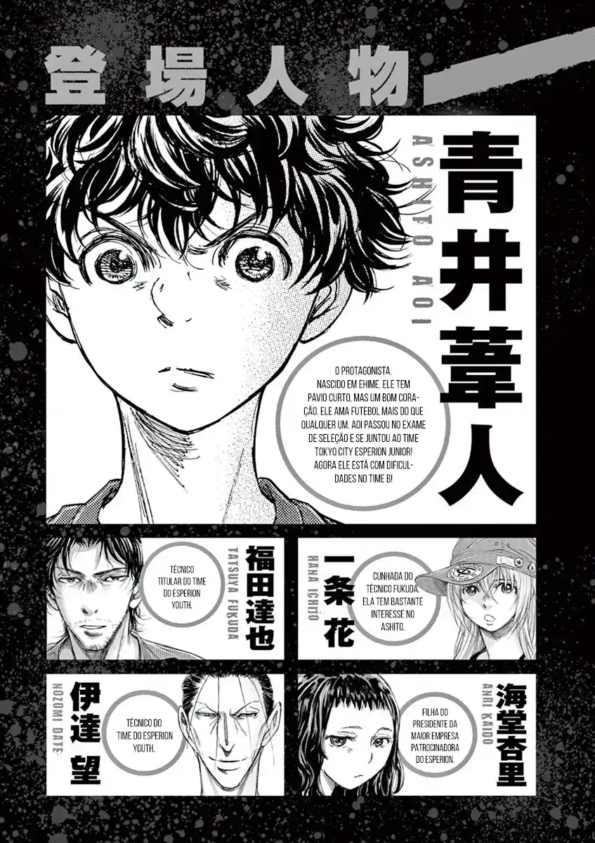 Read Ao Ashi pt Manga Online