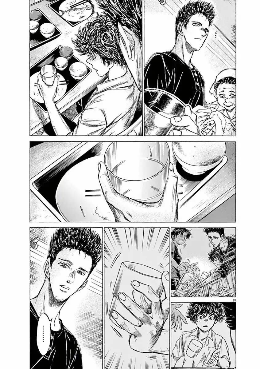 Read Ao Ashi pt Manga Online