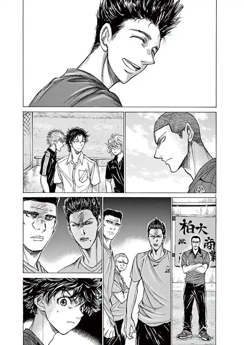 Read Ao Ashi pt Manga Online