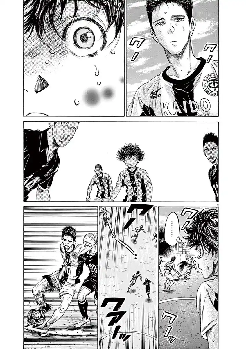 Read Ao Ashi pt Manga Online