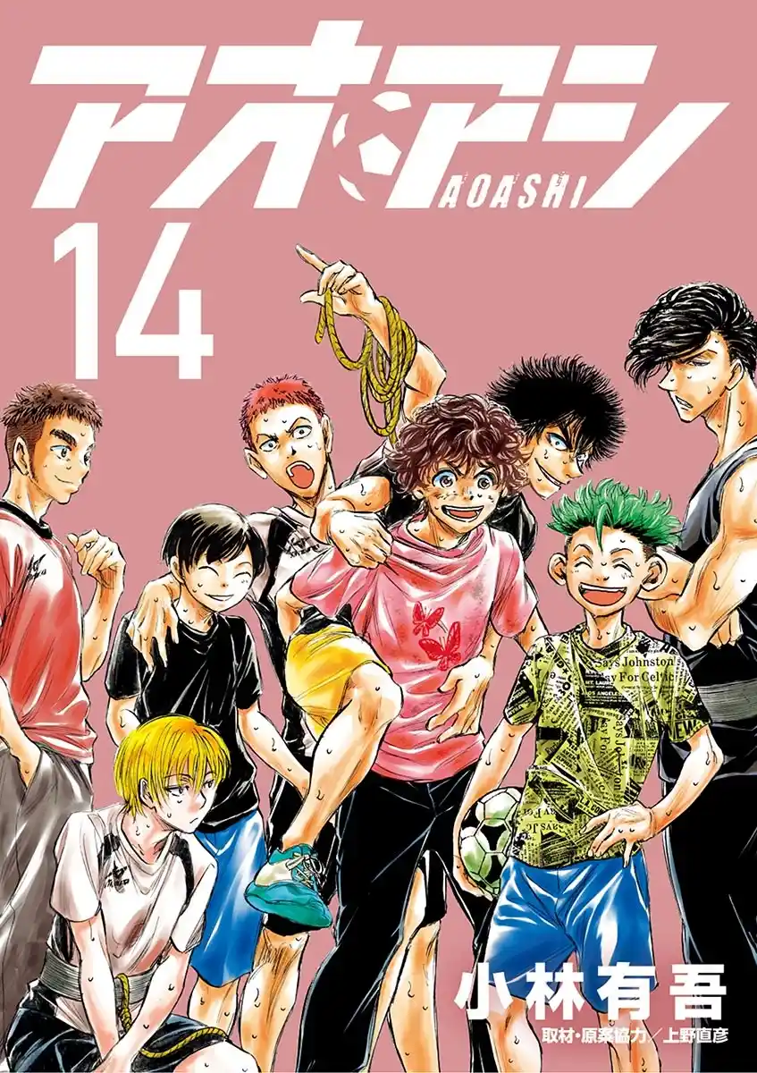 Read Ao Ashi pt Manga Online