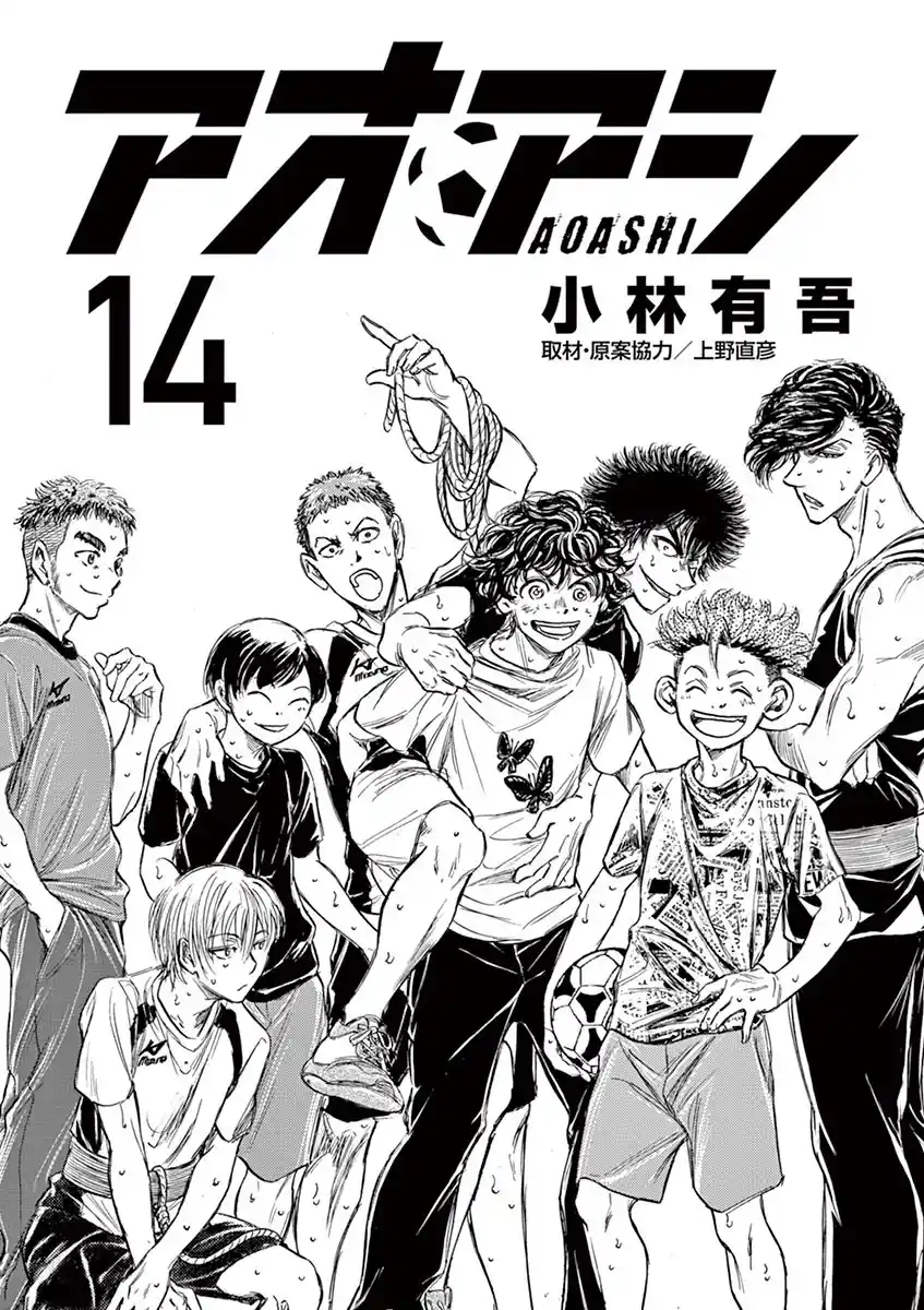 Read Ao Ashi pt Manga Online