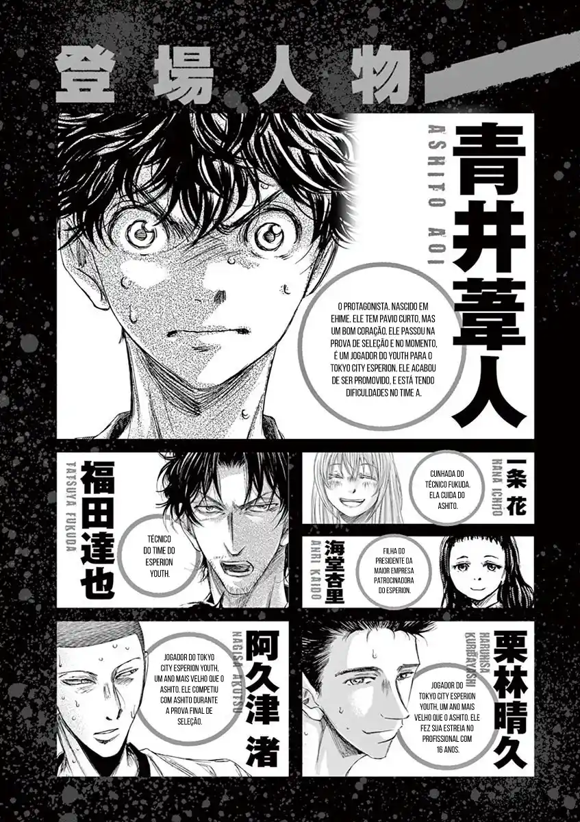 Read Ao Ashi pt Manga Online