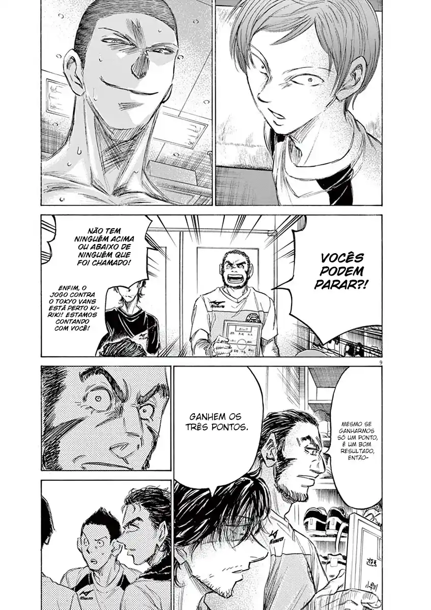 Read Ao Ashi pt Manga Online