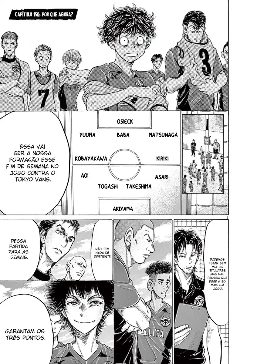 Read Ao Ashi pt Manga Online