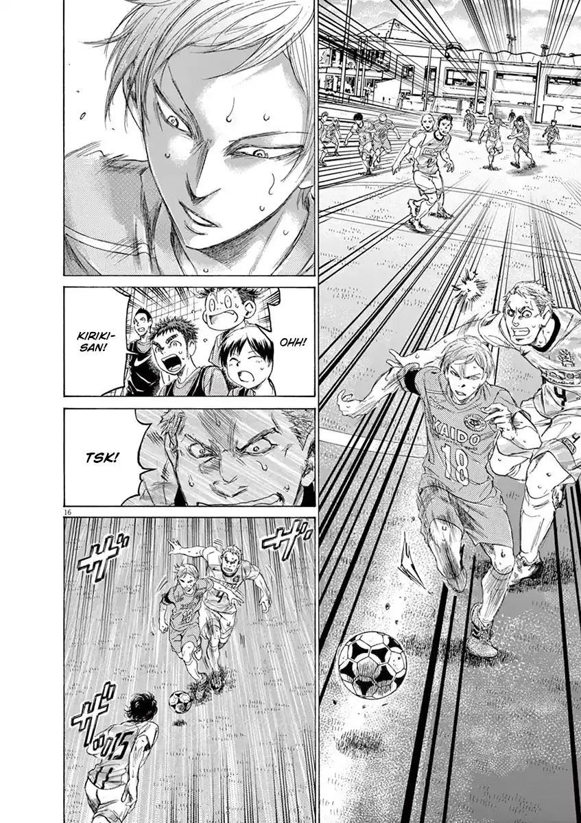 Read Ao Ashi pt Manga Online