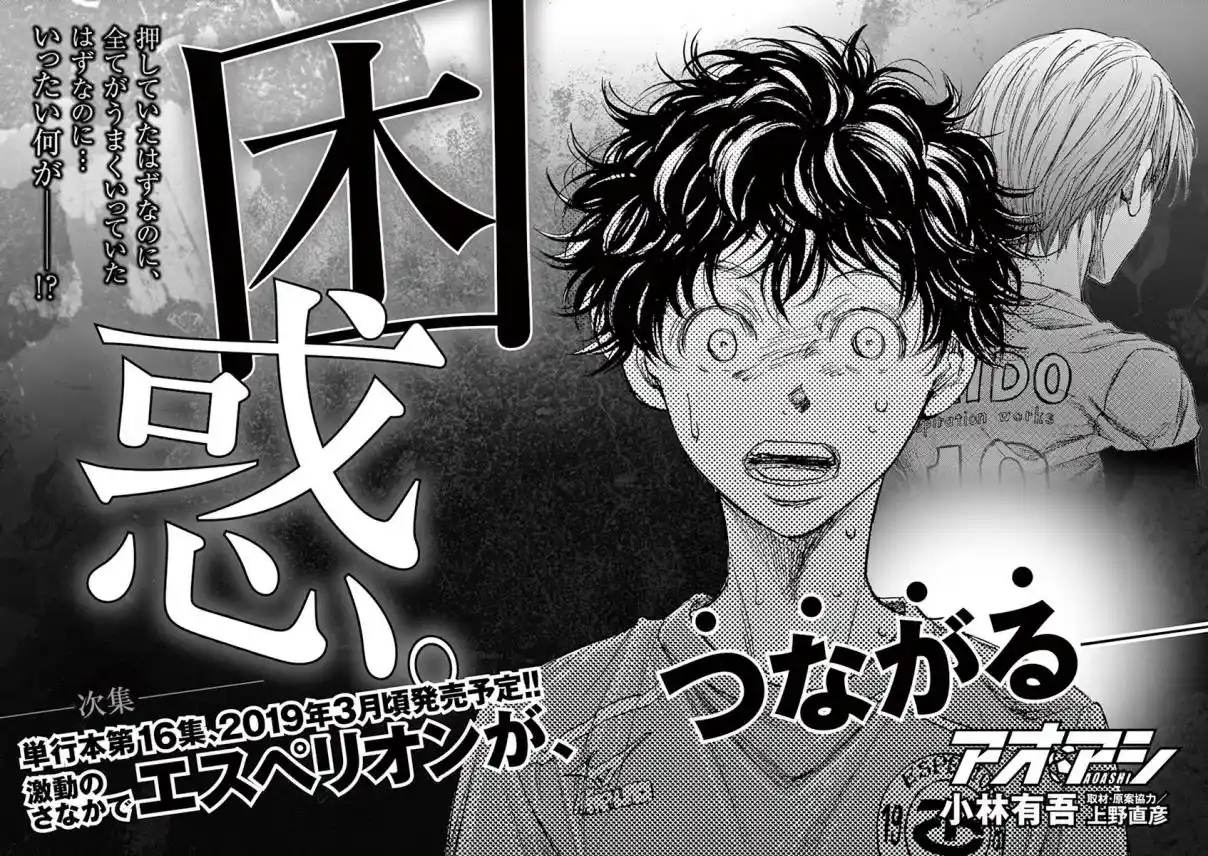 Read Ao Ashi pt Manga Online