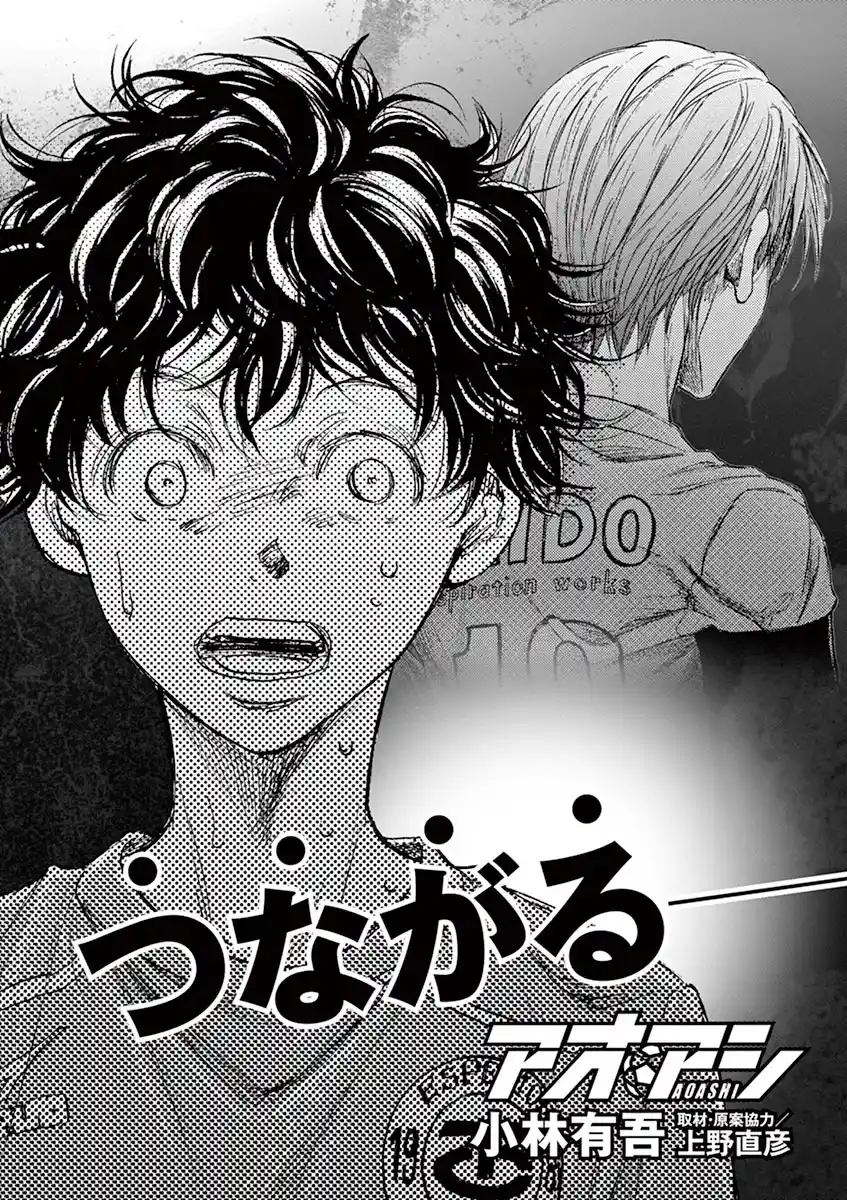 Read Ao Ashi pt Manga Online
