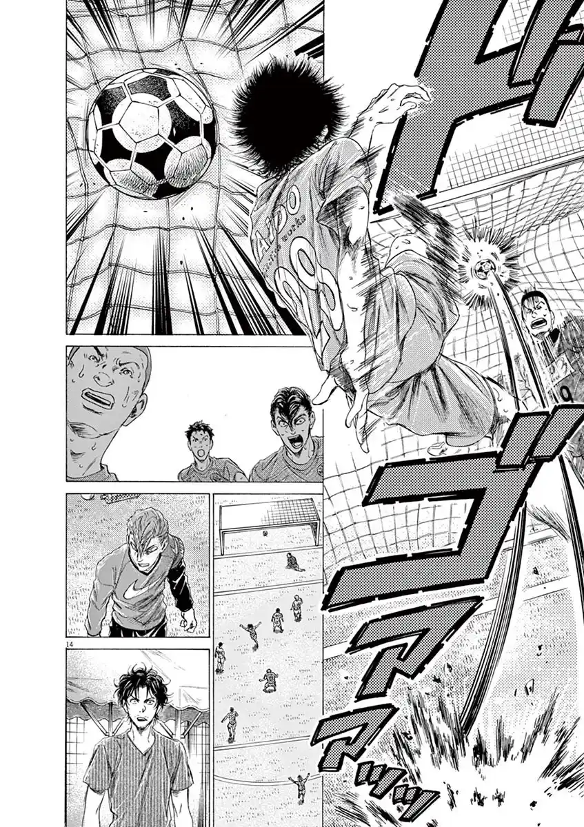 Read Ao Ashi pt Manga Online