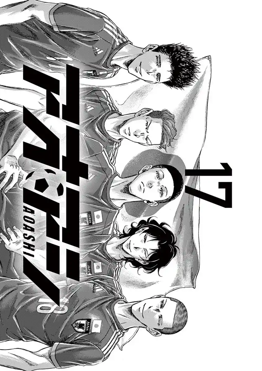 Read Ao Ashi pt Manga Online