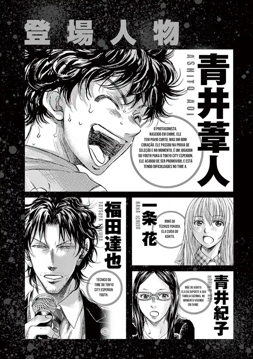 Read Ao Ashi pt Manga Online