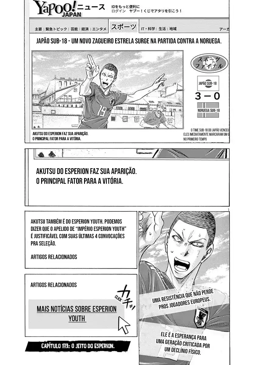 Read Ao Ashi pt Manga Online