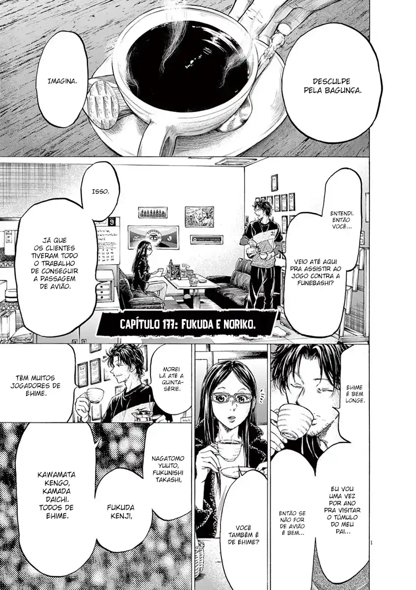 Read Ao Ashi pt Manga Online
