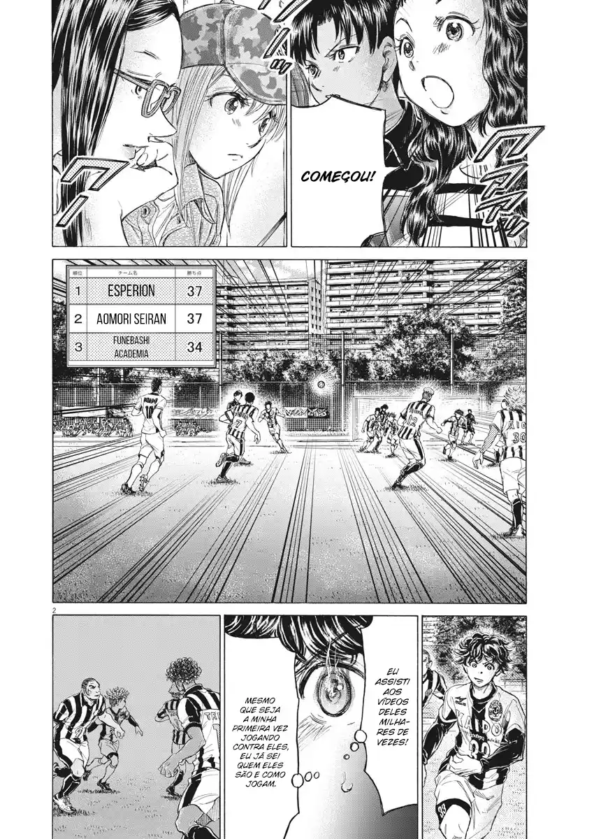 Read Ao Ashi pt Manga Online