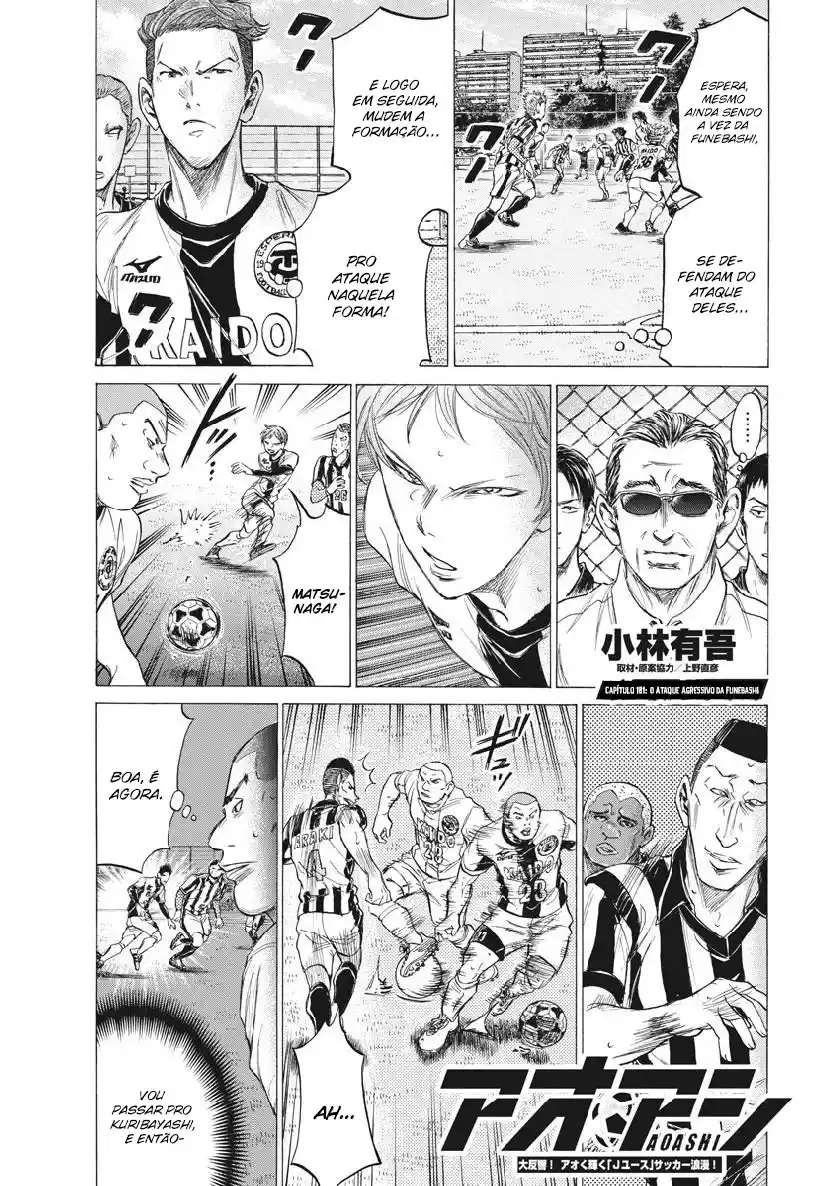 Read Ao Ashi pt Manga Online