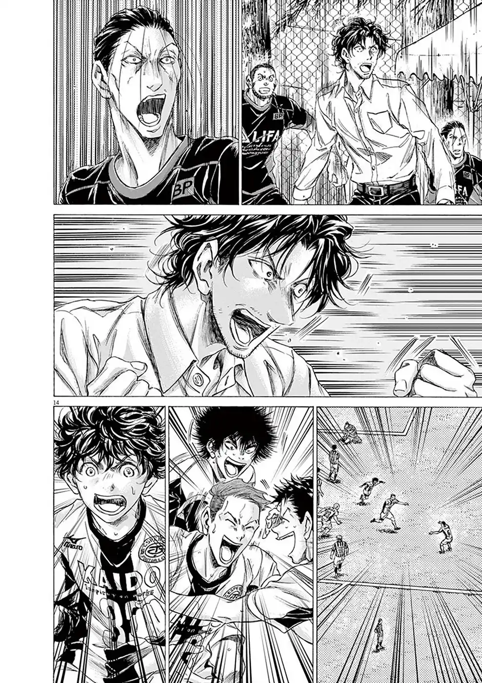 Read Ao Ashi pt Manga Online