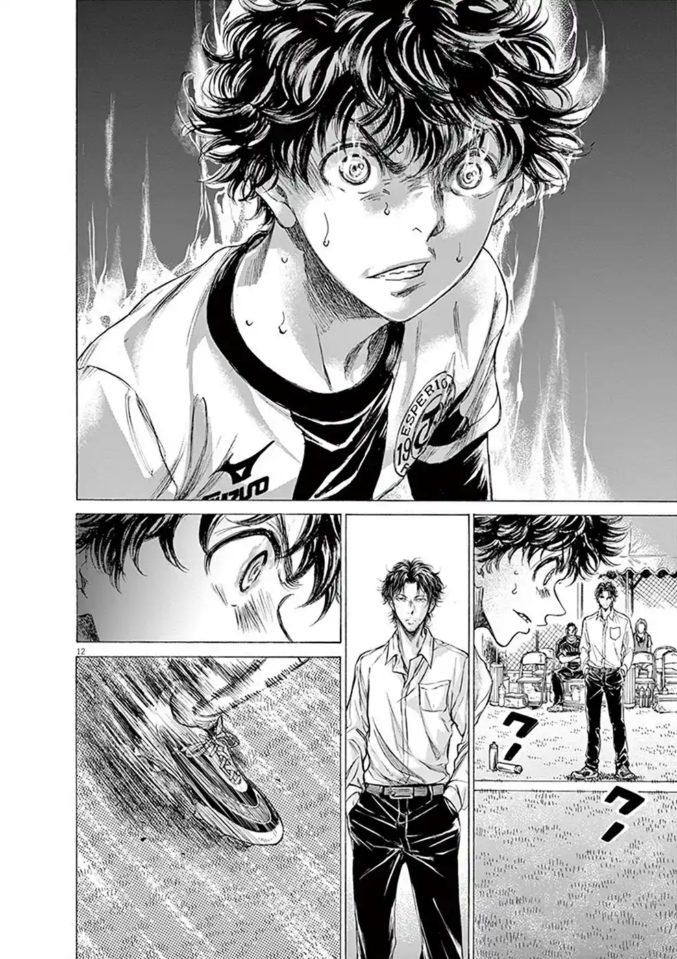 Read Ao Ashi pt Manga Online