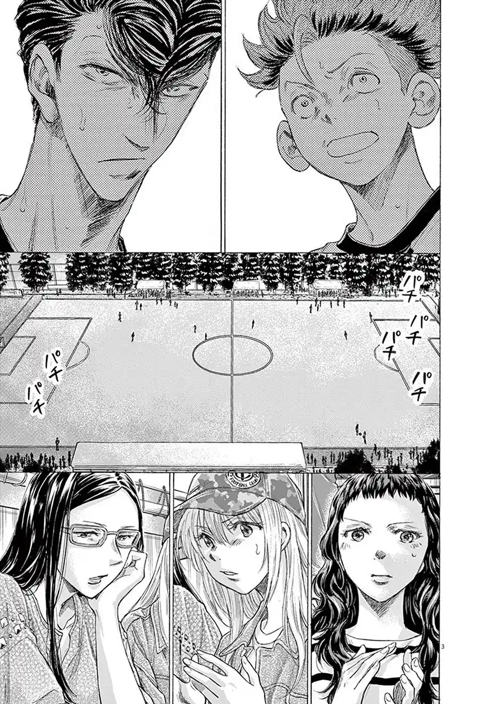 Read Ao Ashi pt Manga Online