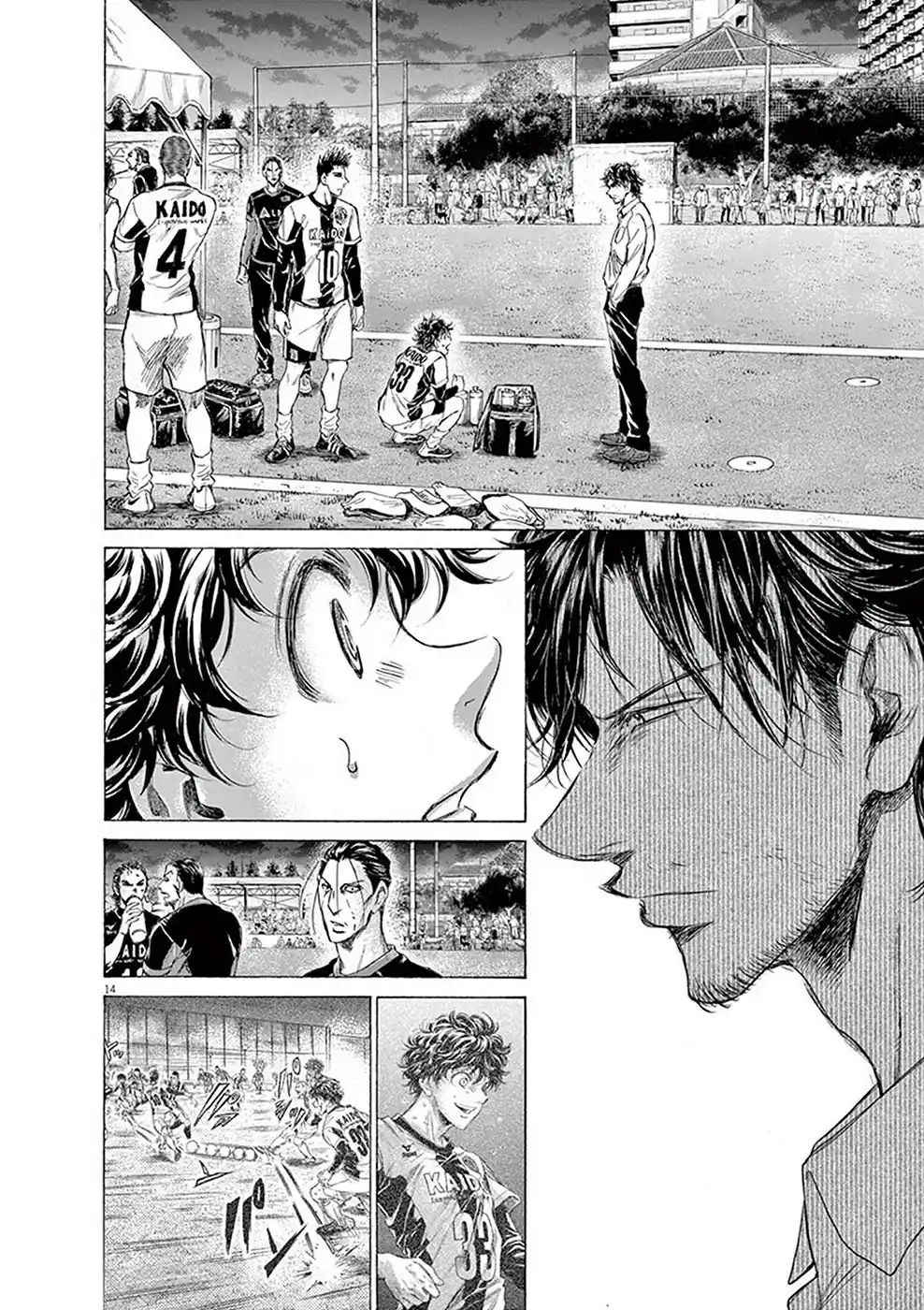 Read Ao Ashi pt Manga Online