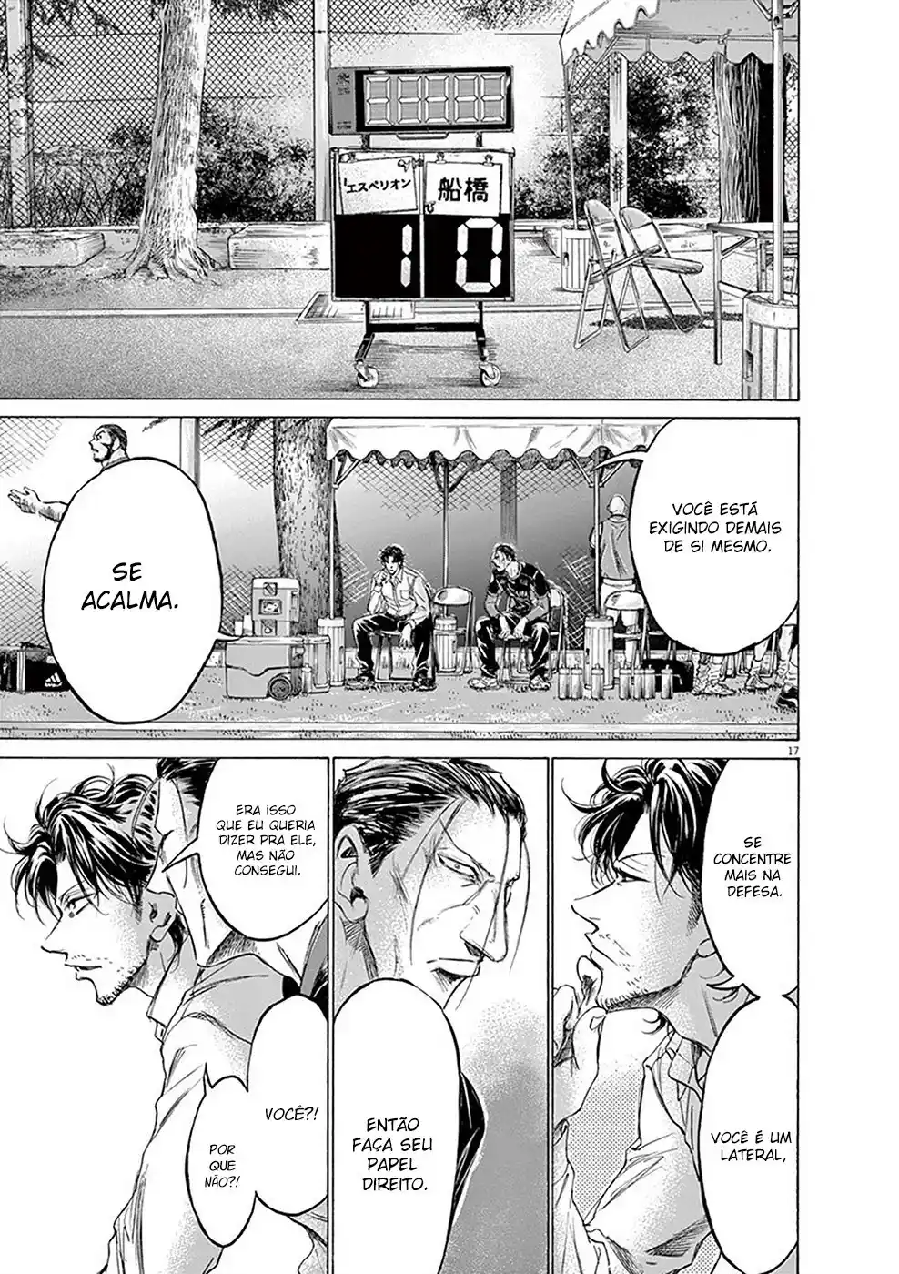 Read Ao Ashi pt Manga Online