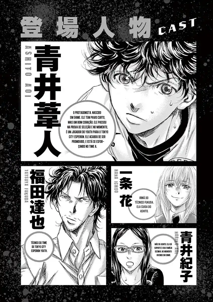 Read Ao Ashi pt Manga Online